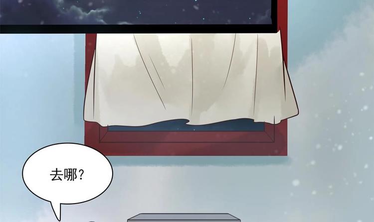 第27话 想不到吧，我可是九王妃~(1/2)-第27话