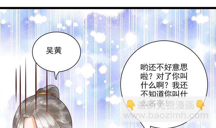 第27话 想不到吧，我可是九王妃~(1/2)-第27话