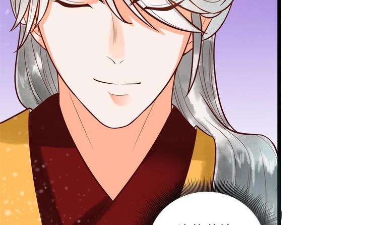 第27话 想不到吧，我可是九王妃~(1/2)-第27话