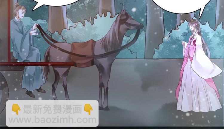 第27话 想不到吧，我可是九王妃~(1/2)-第27话