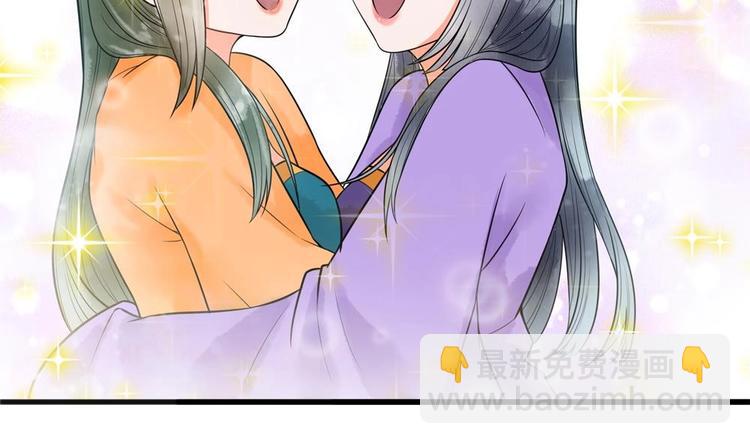 第29话 风雨欲来(1/2)-第29话