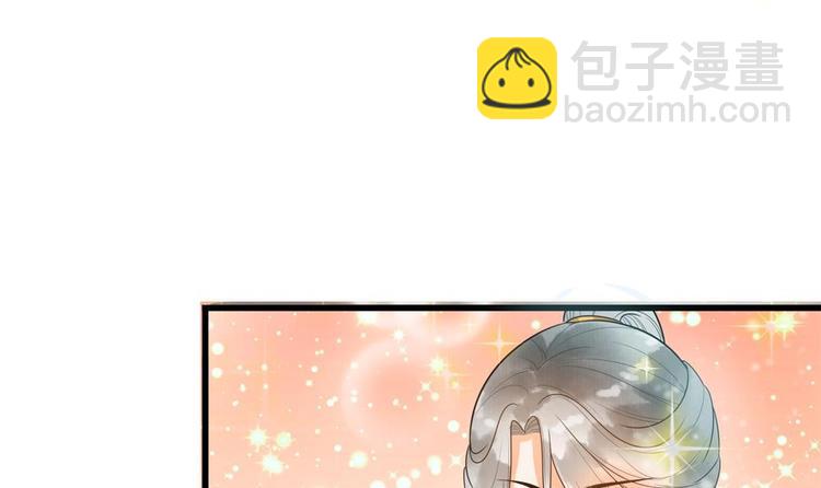 第29话 风雨欲来(1/2)-第29话