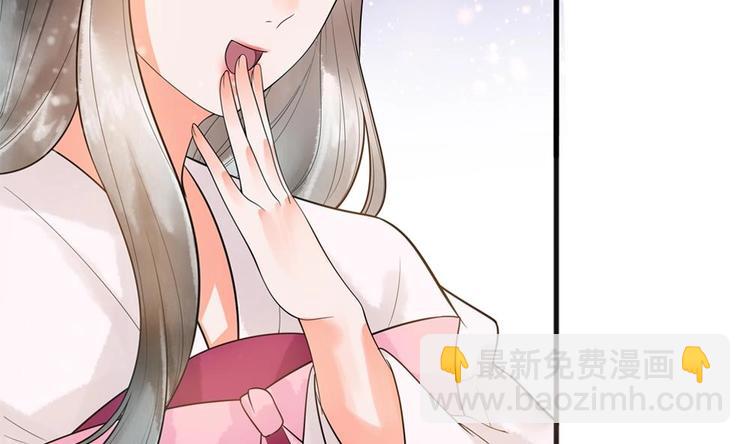 第29话 风雨欲来(1/2)-第29话