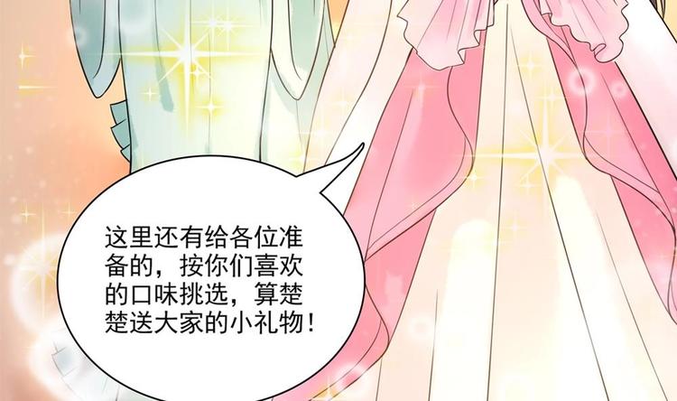 第29话 风雨欲来(1/2)-第29话