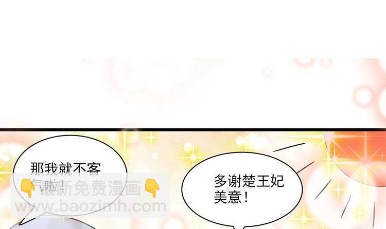 第29话 风雨欲来(1/2)-第29话