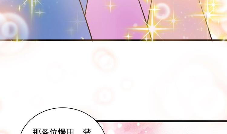 第29话 风雨欲来(1/2)-第29话