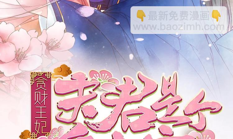 第29话 风雨欲来(1/2)-第29话