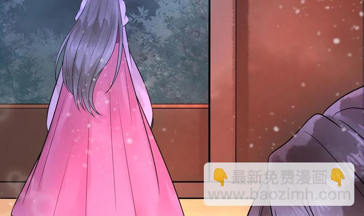 第29话 风雨欲来(1/2)-第29话