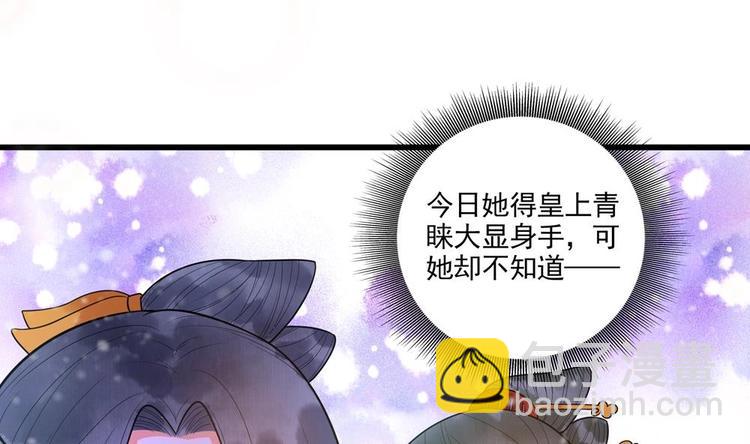 第29话 风雨欲来(1/2)-第29话