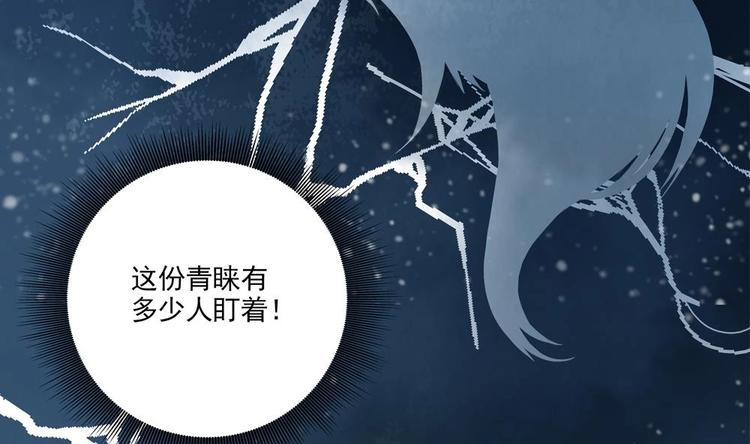 第29话 风雨欲来(1/2)-第29话