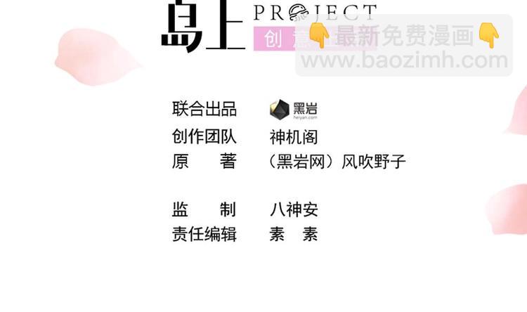 第29话 风雨欲来(1/2)-第29话