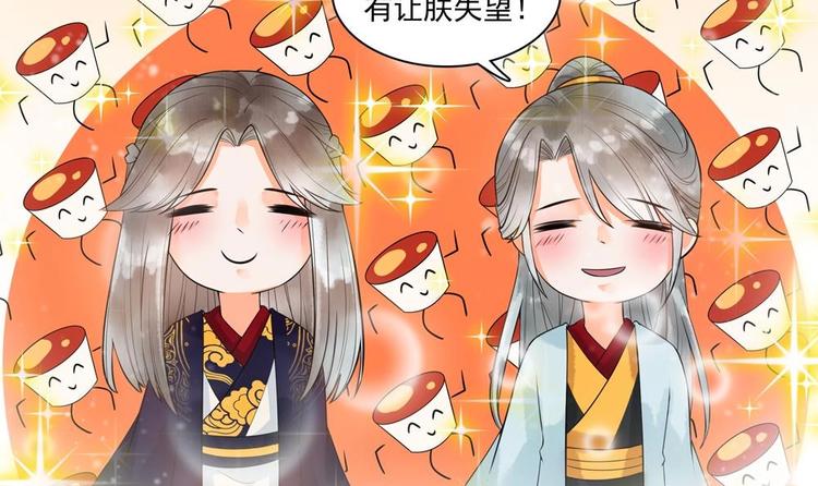 第29话 风雨欲来(1/2)-第29话