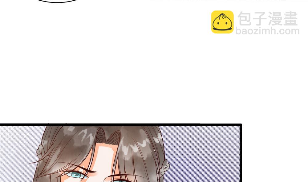 第31话 男人都是大猪蹄子(1/2)-第31话