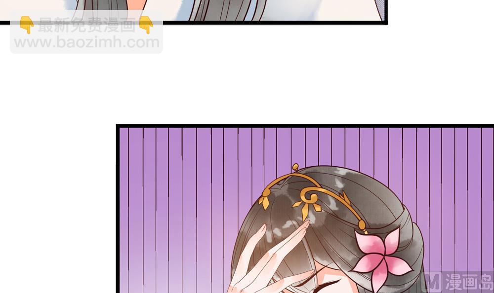 第31话 男人都是大猪蹄子(1/2)-第31话