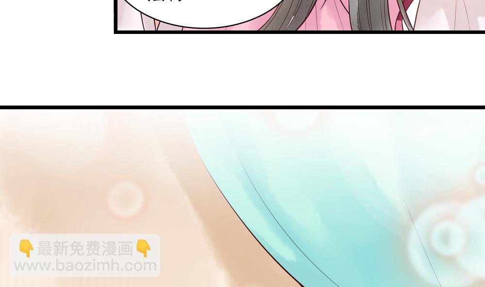 第31话 男人都是大猪蹄子(1/2)-第31话