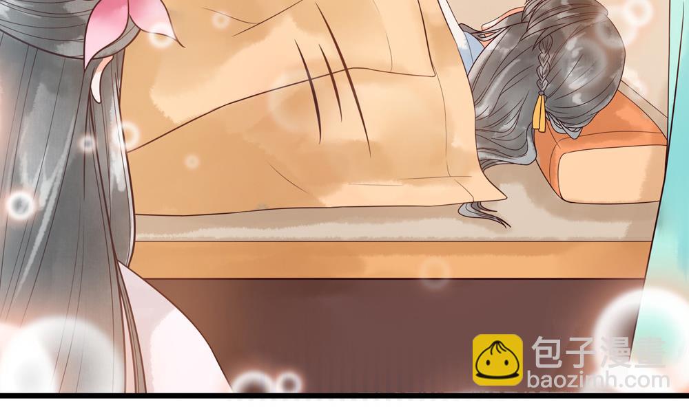 第31话 男人都是大猪蹄子(1/2)-第31话