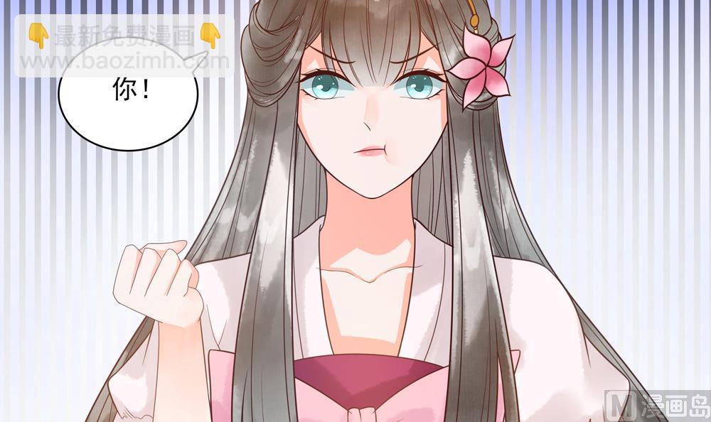 第31话 男人都是大猪蹄子(1/2)-第31话