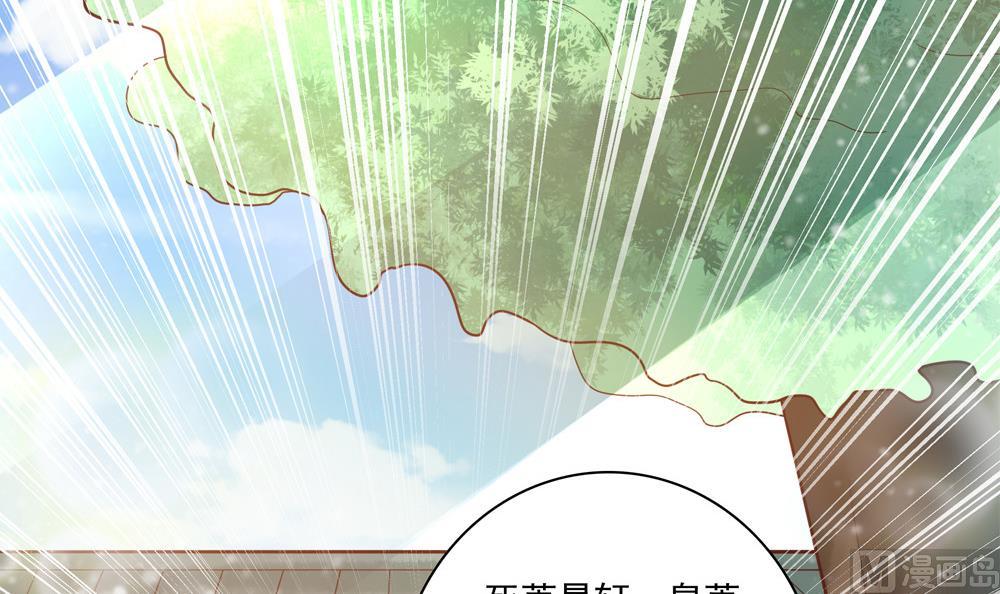 第31话 男人都是大猪蹄子(1/2)-第31话