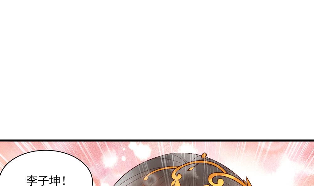 第31话 男人都是大猪蹄子(1/2)-第31话