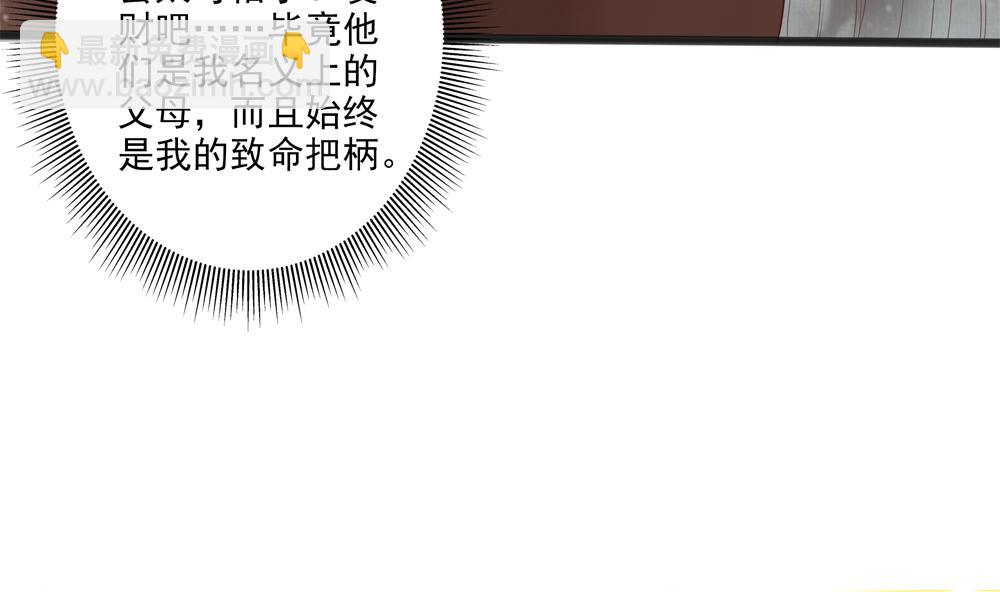 第33话 成为一品夫人(1/2)-第33话