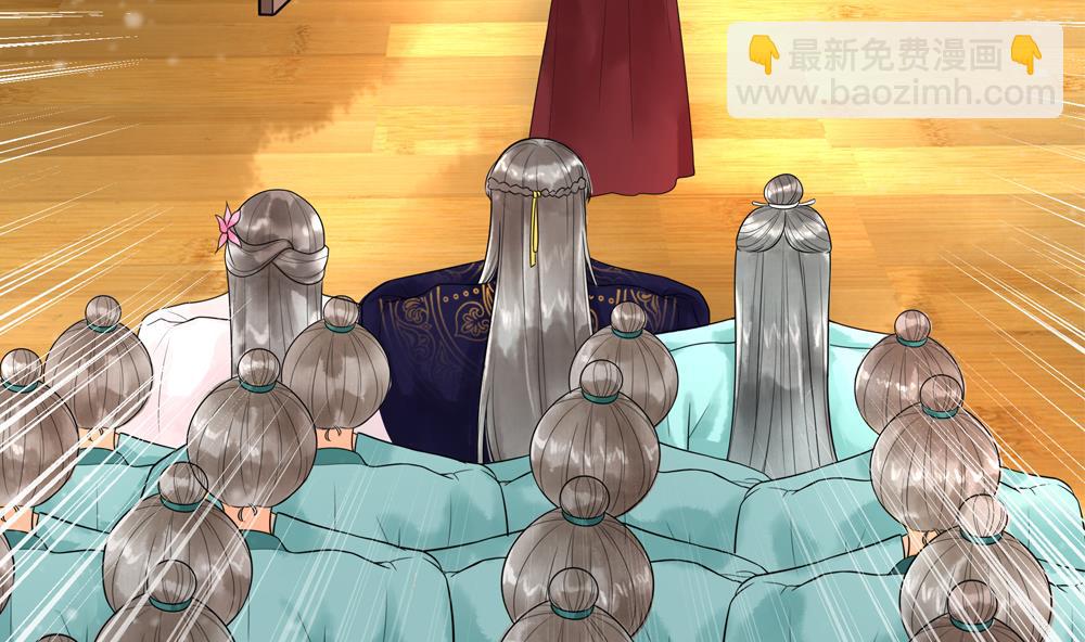 第33话 成为一品夫人(1/2)-第33话