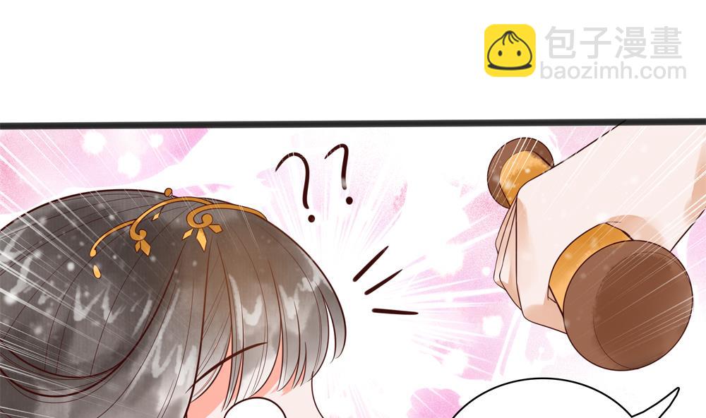 第33话 成为一品夫人(1/2)-第33话