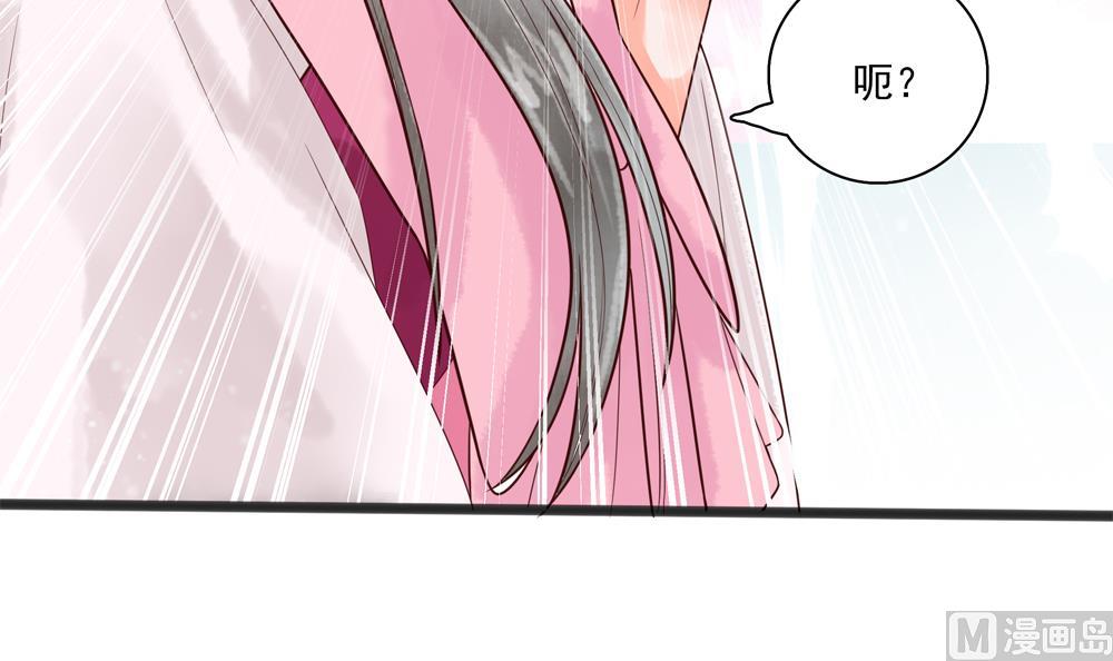 第33话 成为一品夫人(1/2)-第33话