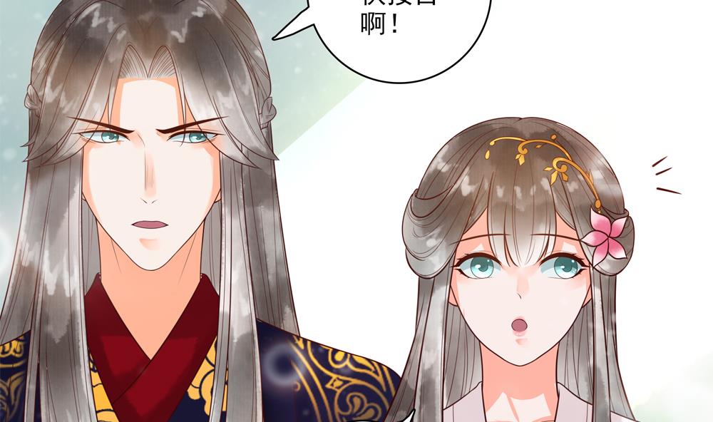 第33话 成为一品夫人(1/2)-第33话