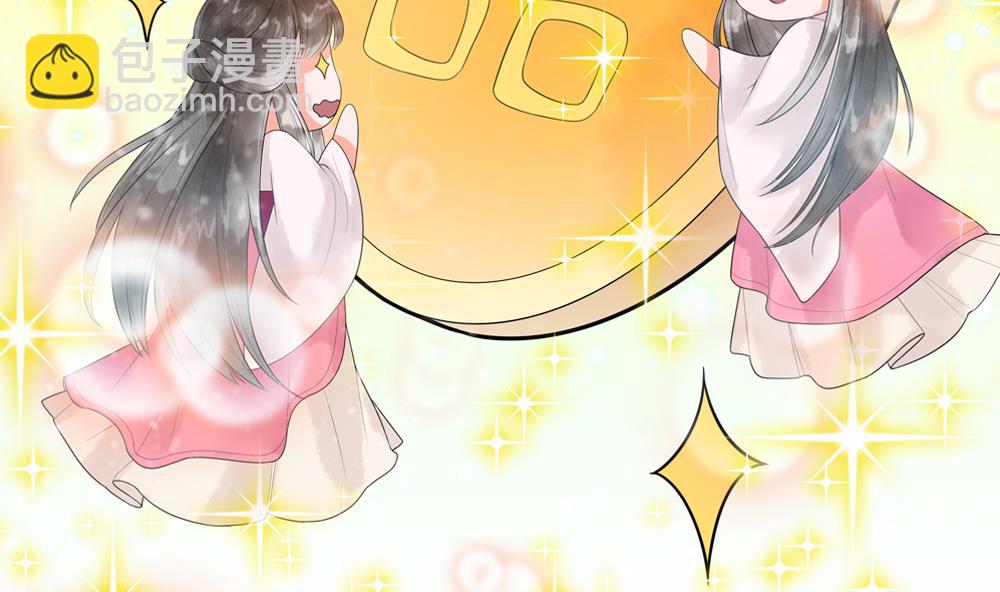 第33话 成为一品夫人(1/2)-第33话