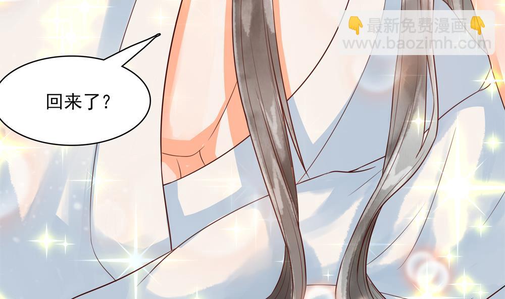 第35话 记住你是王妃(1/2)-第35话