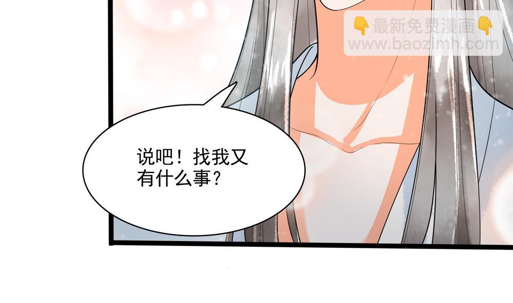 第35话 记住你是王妃(1/2)-第35话