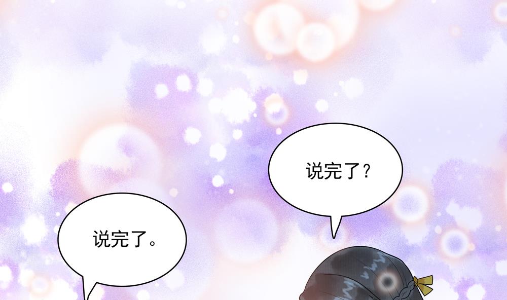 第35话 记住你是王妃(1/2)-第35话