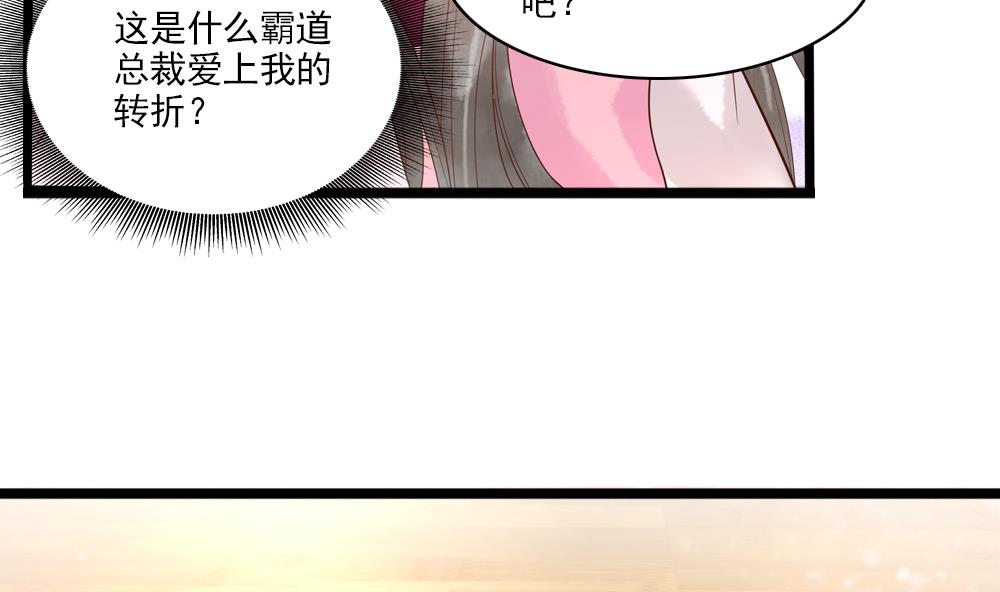 第35话 记住你是王妃(1/2)-第35话