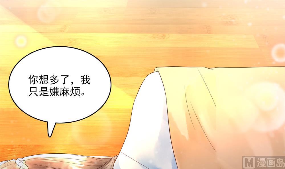 第35话 记住你是王妃(1/2)-第35话