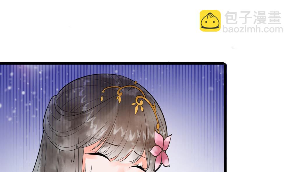 第35话 记住你是王妃(1/2)-第35话