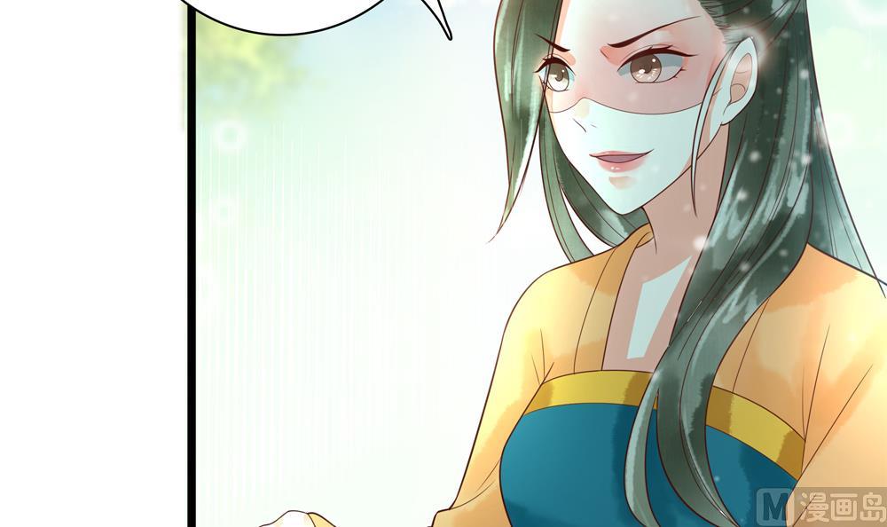 第35话 记住你是王妃(1/2)-第35话