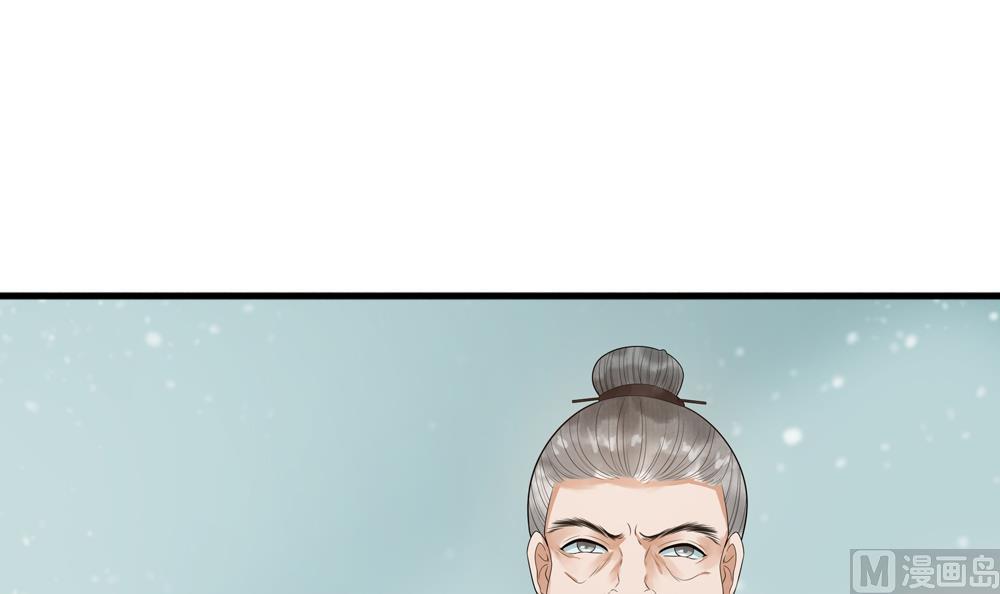 第37话 十四弟救美！(1/2)-第37话