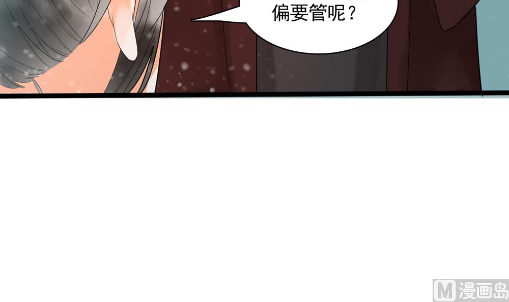 第37话 十四弟救美！(1/2)-第37话