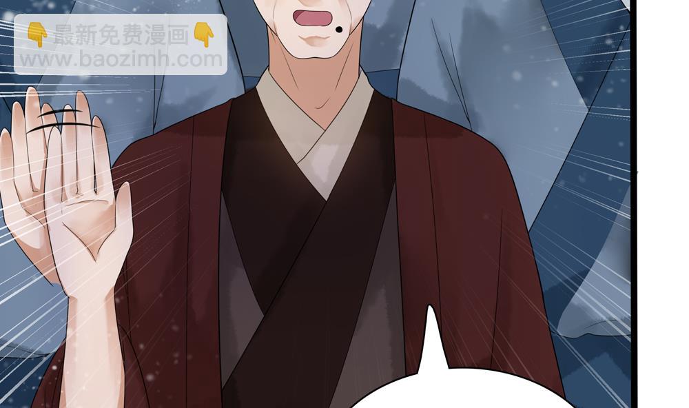 第37话 十四弟救美！(1/2)-第37话