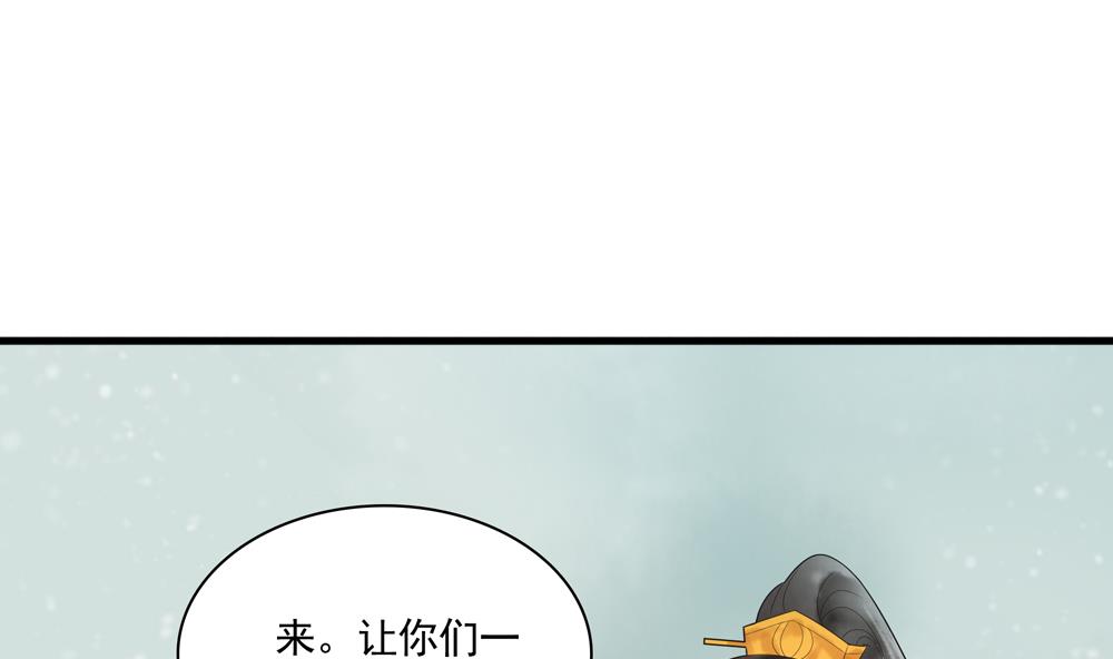 第37话 十四弟救美！(1/2)-第37话