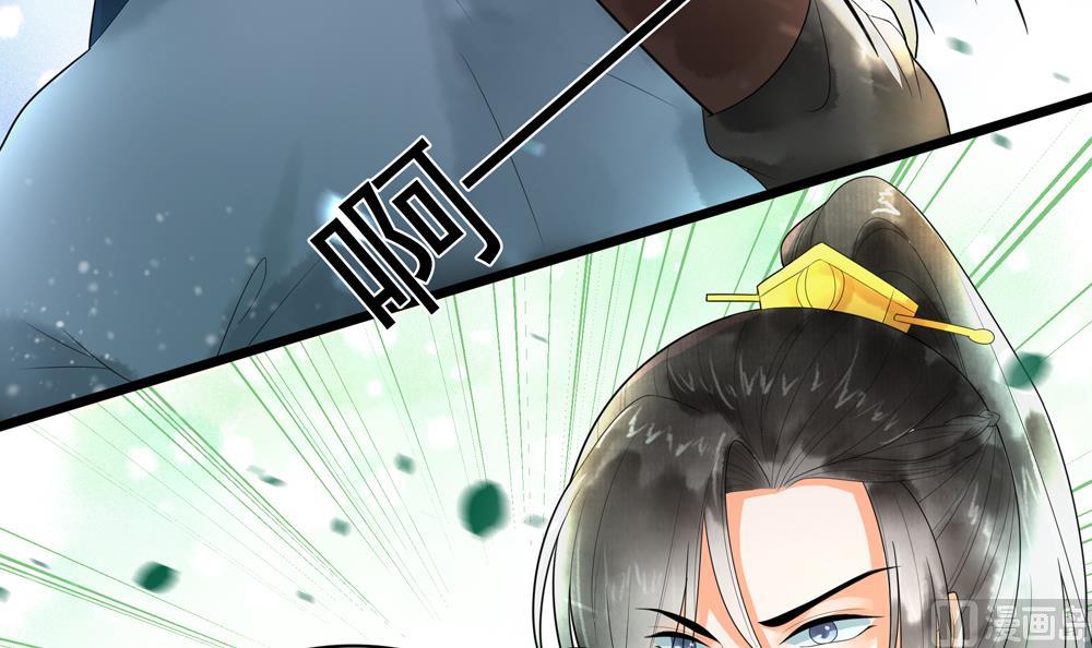 第37话 十四弟救美！(1/2)-第37话