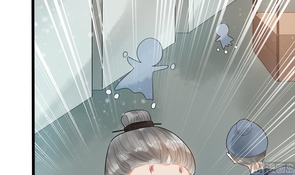 第37话 十四弟救美！(1/2)-第37话