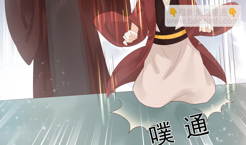 第39话 让他宠幸母猪(1/2)-第39话