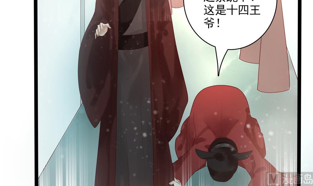 第39话 让他宠幸母猪(1/2)-第39话