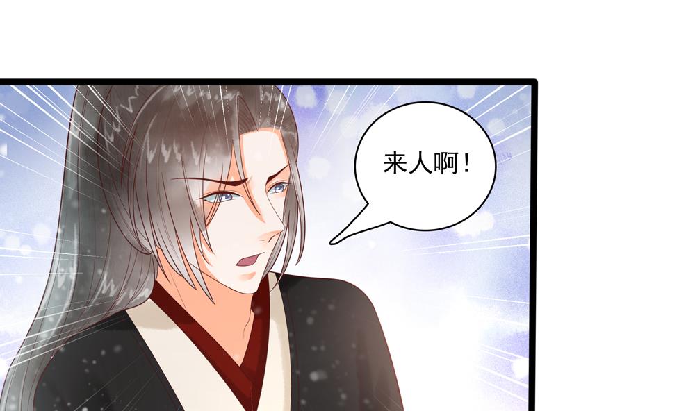 第39话 让他宠幸母猪(1/2)-第39话