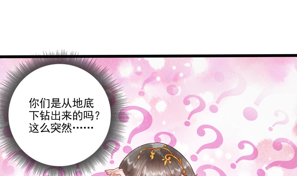 第39话 让他宠幸母猪(1/2)-第39话