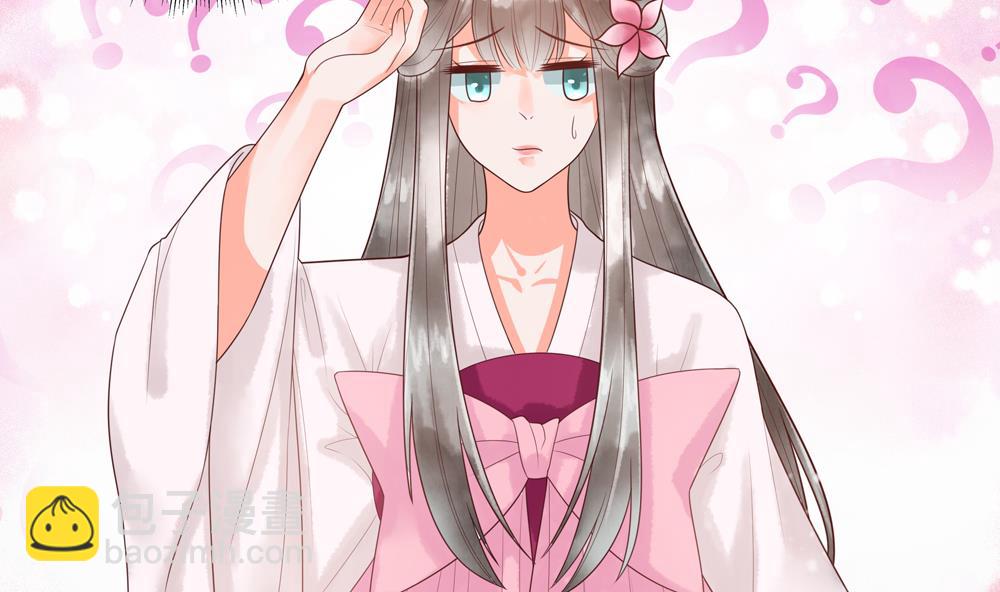 第39话 让他宠幸母猪(1/2)-第39话