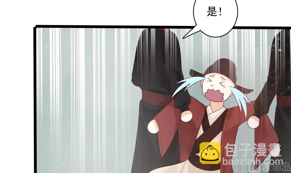 第39话 让他宠幸母猪(1/2)-第39话