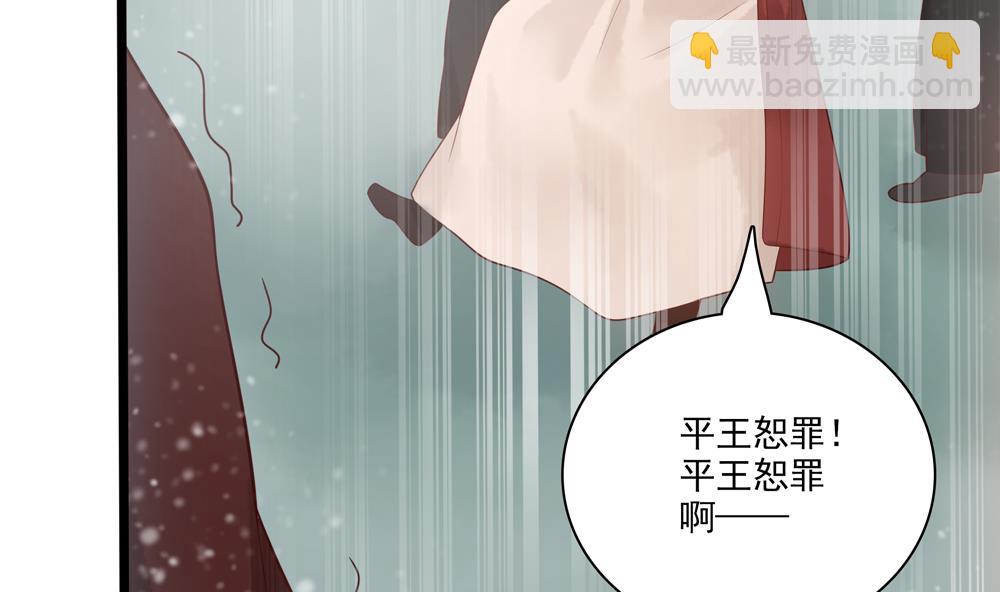 第39话 让他宠幸母猪(1/2)-第39话