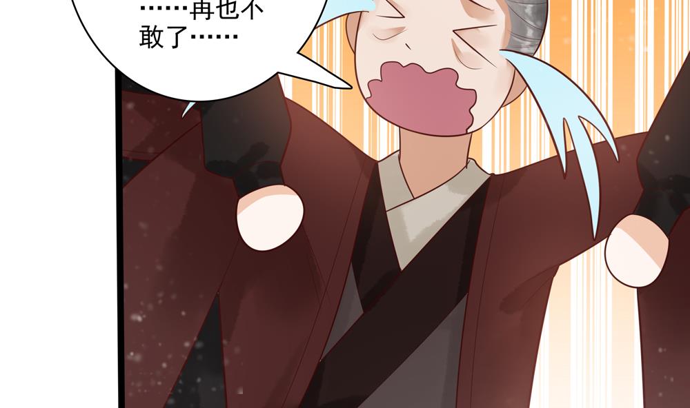 第39话 让他宠幸母猪(1/2)-第39话